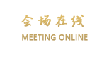 成都蓉城映象国际酒店